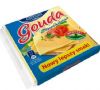Bakoma GOUDA Cheese Slices x 130g -  